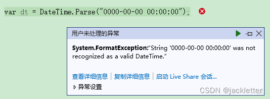 datetime数据类型作为索引 datetime类型字段,datetime数据类型作为索引 datetime类型字段_database_06,第6张