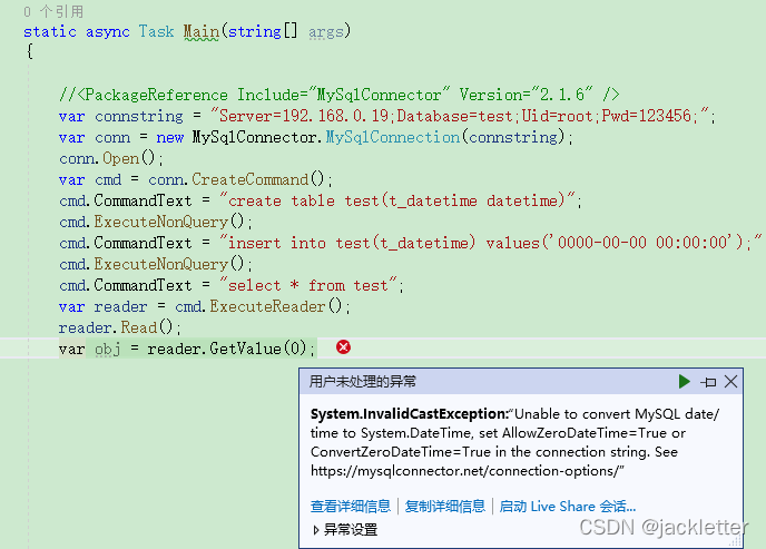 datetime数据类型作为索引 datetime类型字段,datetime数据类型作为索引 datetime类型字段_数据库_07,第7张