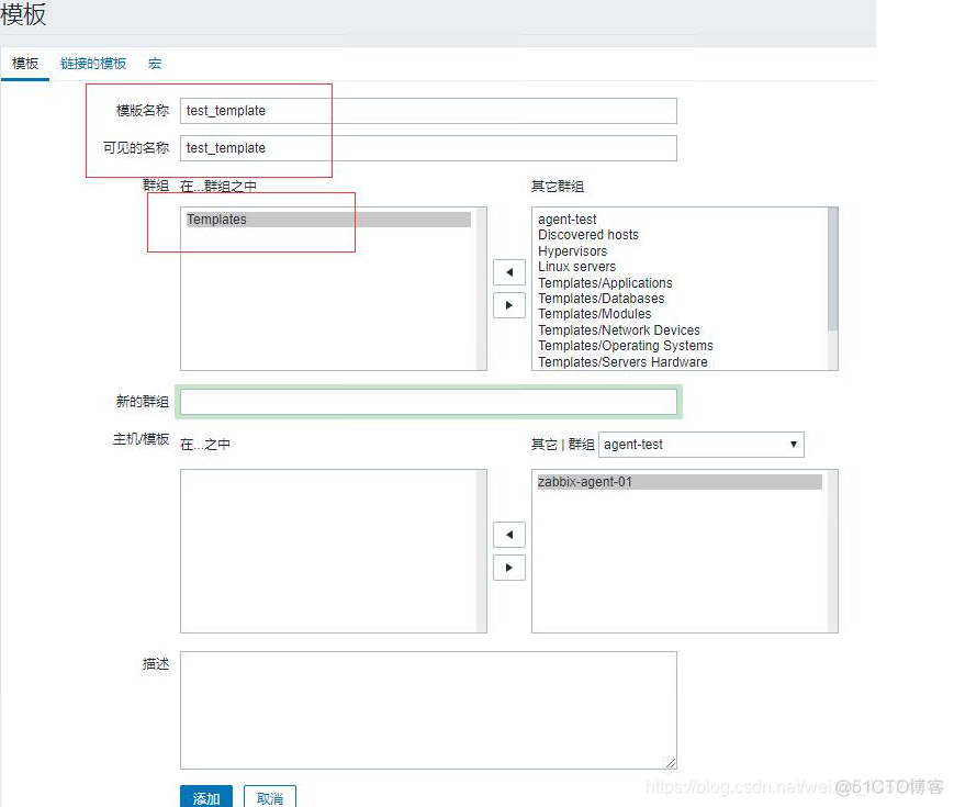 万台主机级别监控 监控系统管理主机_群组_08