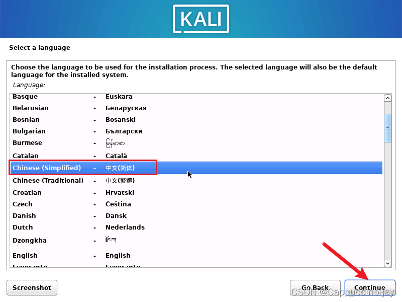 安装kali linux和Centos可以吗 安装kali linux软件选择_安全_22