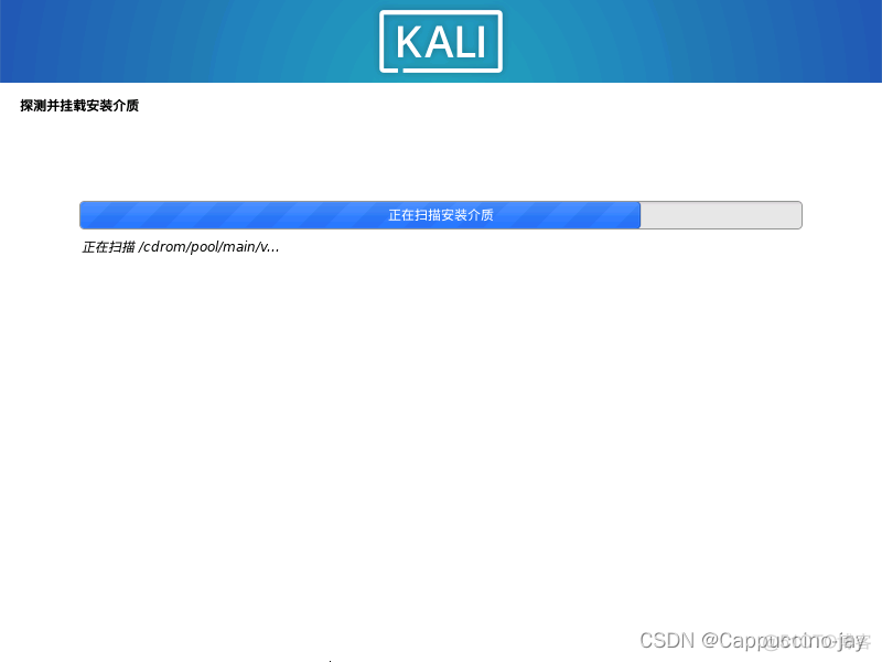 安装kali linux和Centos可以吗 安装kali linux软件选择_网络_25