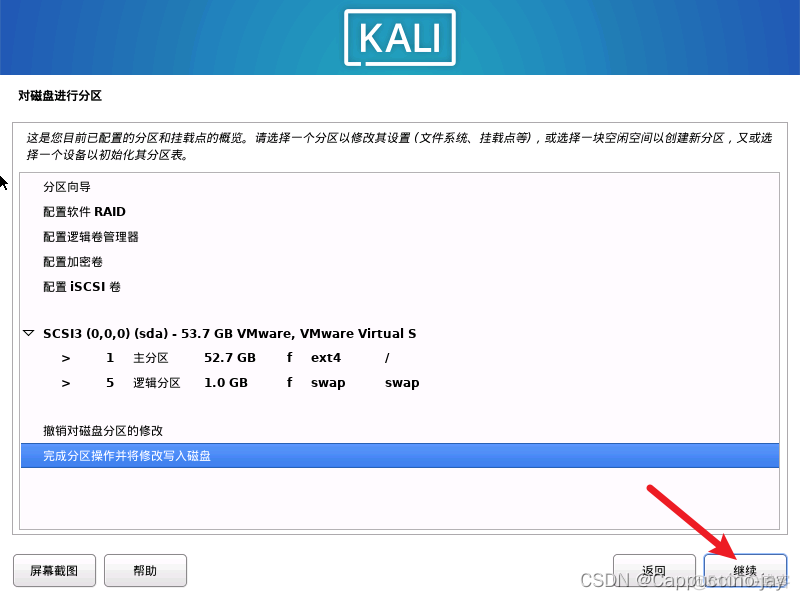 安装kali linux和Centos可以吗 安装kali linux软件选择_web安全_33