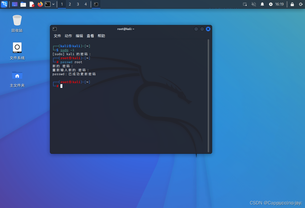 安装kali linux和Centos可以吗 安装kali linux软件选择_web安全_44