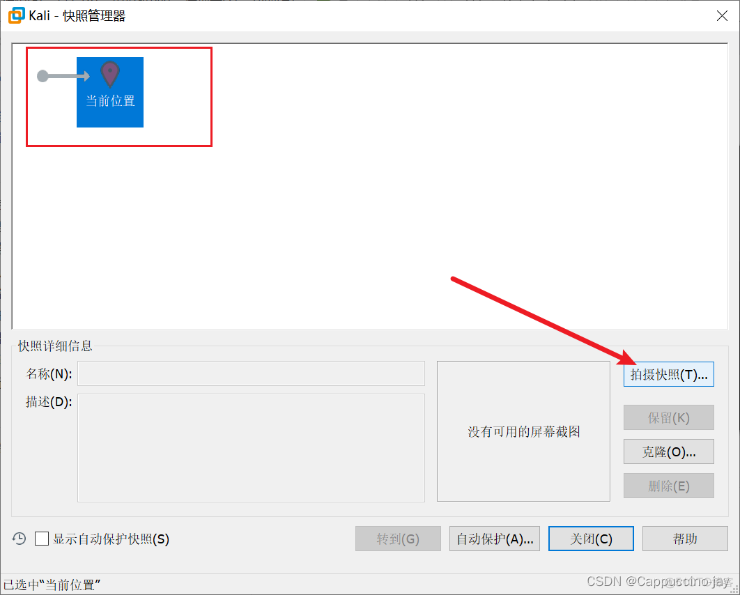 安装kali linux和Centos可以吗 安装kali linux软件选择_网络_48