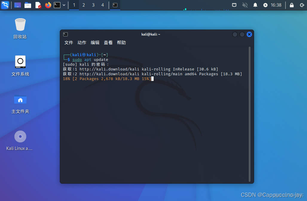 安装kali linux和Centos可以吗 安装kali linux软件选择_linux_53