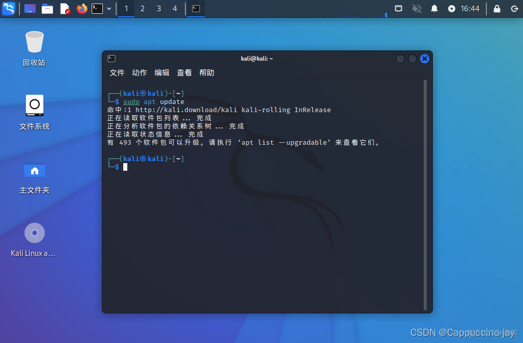 安装kali linux和Centos可以吗 安装kali linux软件选择_网络_59