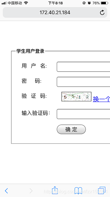 lua 手机自适应 自适应手机端_自适应_05