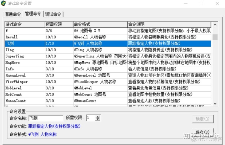 geem2引擎 数据库 geem2引擎控制台_数据库_02