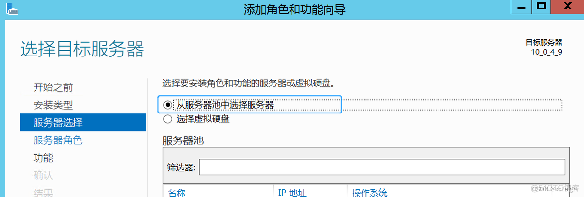 iis express 配置 vs iis的配置过程_.net_05