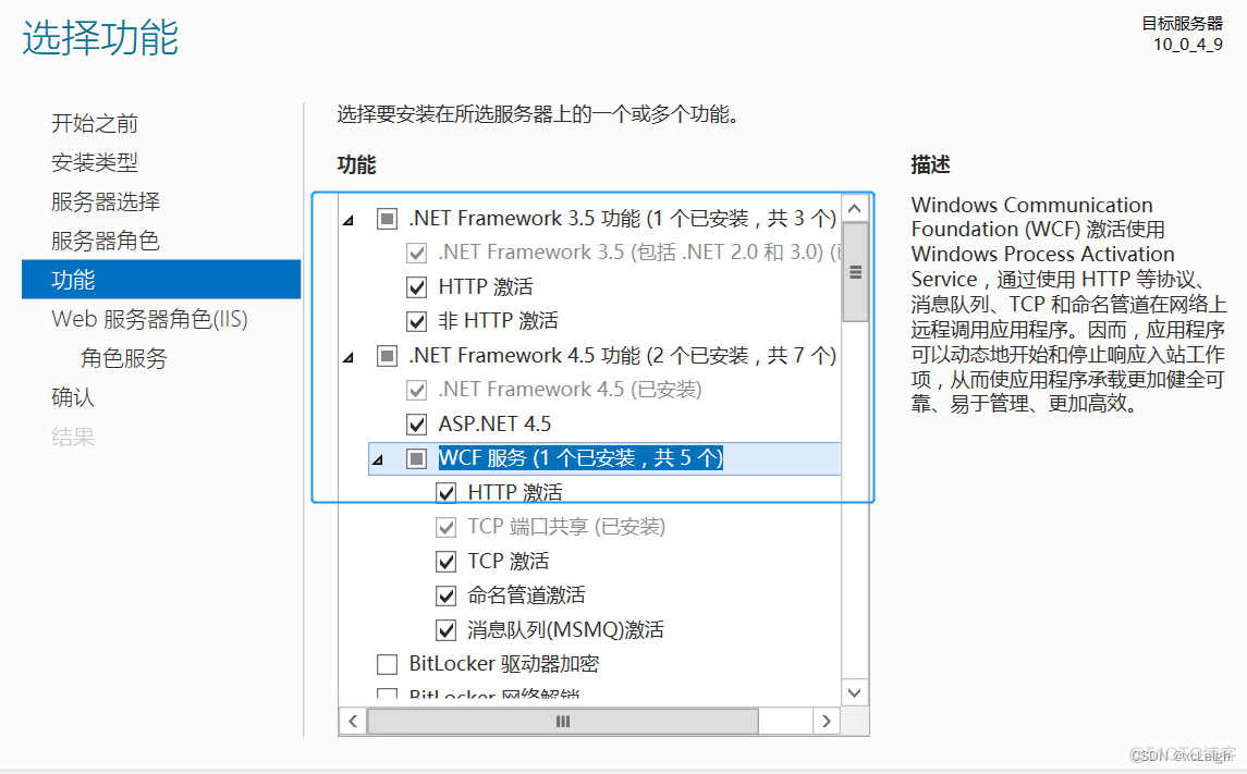 iis express 配置 vs iis的配置过程_iis express 配置 vs_08