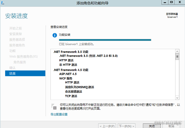 iis express 配置 vs iis的配置过程_html_15