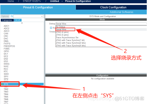 cubemax 安装 cubemax使用方法_引脚_10