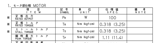 codesys虚轴配置 codesys添加轴_codesys虚轴配置_02