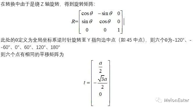 仿真emulation unity3D 仿真机器人,仿真emulation unity3D 仿真机器人_舵机_32,第32张