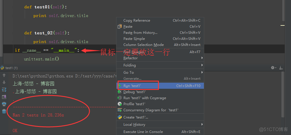 pycharm设置pytest运 pycharm unittest_pycharm设置pytest运_08