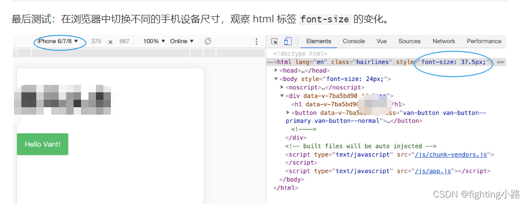 vue3实现pc端rem适配 vue使用rem适配_javascript_02