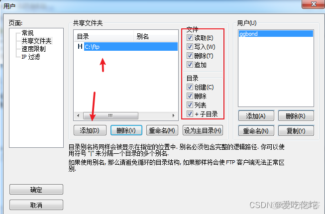 如何用wireshark抓ftp的包 wireshark抓取ftp包_如何用wireshark抓ftp的包_03