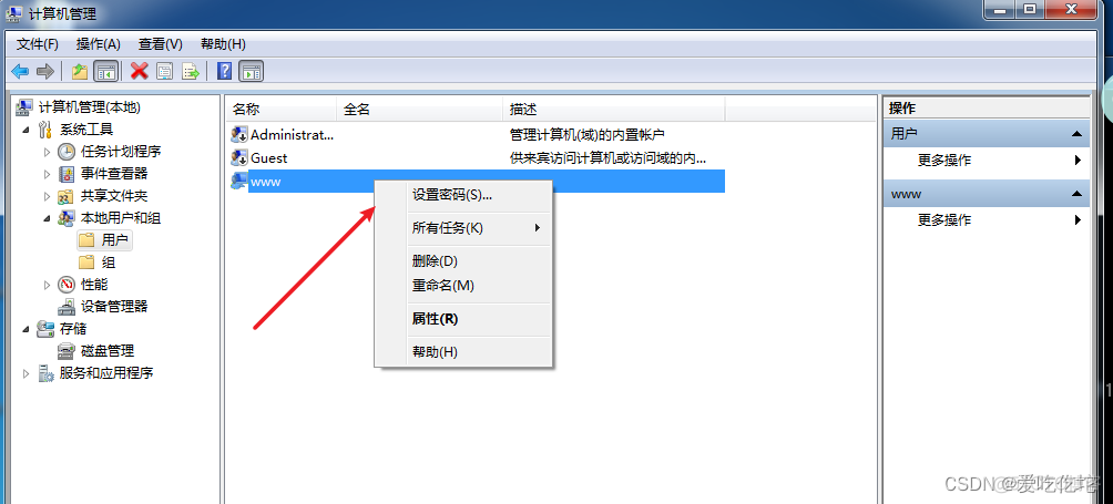 如何用wireshark抓ftp的包 wireshark抓取ftp包_如何用wireshark抓ftp的包_11