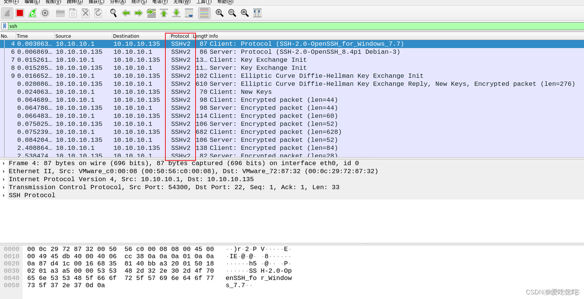 如何用wireshark抓ftp的包 wireshark抓取ftp包_运维_18