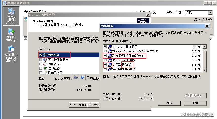 如何用wireshark抓ftp的包 wireshark抓取ftp包_运维_20