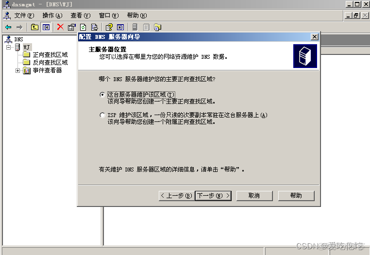 如何用wireshark抓ftp的包 wireshark抓取ftp包_网络协议_24