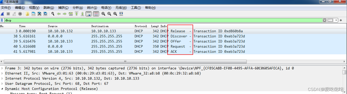 如何用wireshark抓ftp的包 wireshark抓取ftp包_网络_42