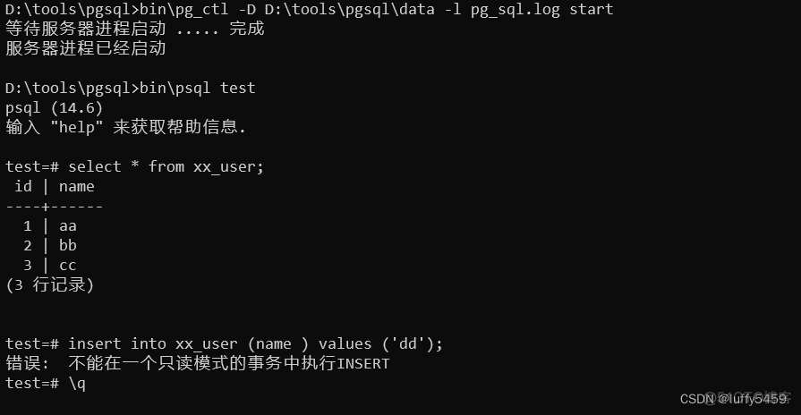 postgres pg_wal归档 pg数据库归档_pg_basebackup_06