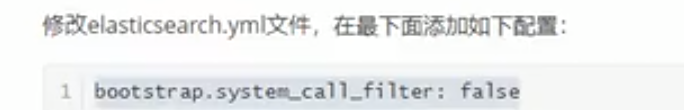 es文件浏览器无法访问ftp 但电脑可以 es文件浏览器无法使用_elasticsearch_02