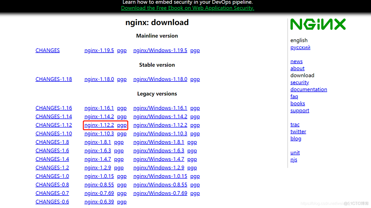 linux 安装nginx 依赖包 linux是否安装nginx_nginx_02