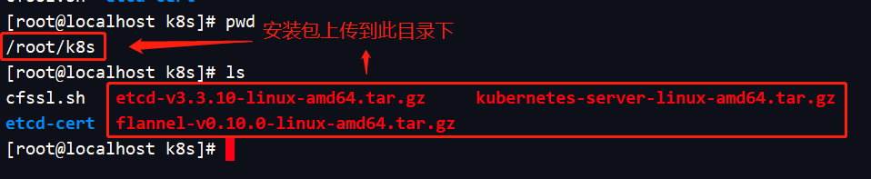 kubesphere 修改etcd 存储大小 kubernetes etcd集群_IP_05