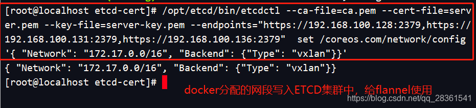 kubesphere 修改etcd 存储大小 kubernetes etcd集群_flannel网络组件_12