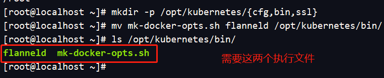 kubesphere 修改etcd 存储大小 kubernetes etcd集群_IP_14