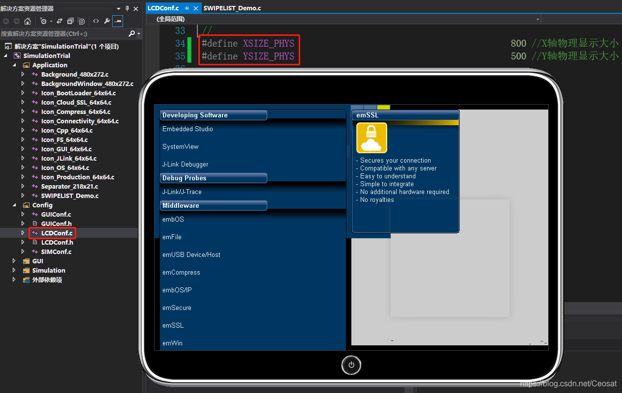 emwin实战 emwin graph_Qt GUI 第二版 扫描版 中文版_03