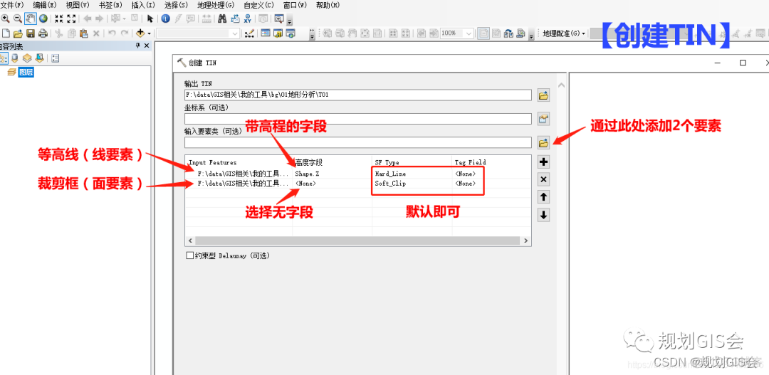 arcgis 用DEM 计算 地形复杂度 如何利用arcgis做地形分析_3D_12