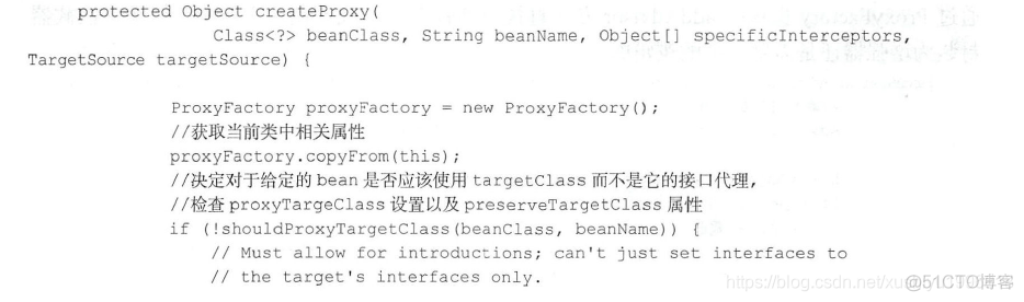 spring actuator源码分析 spring aop源码分析_AOP_36