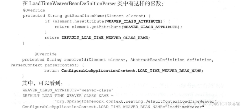 spring actuator源码分析 spring aop源码分析_AOP_73