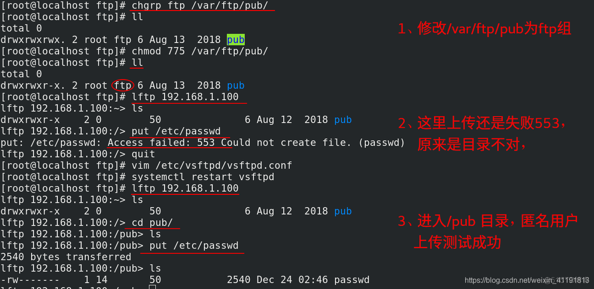 linux搭建LDAP linux 搭建_配置文件_18