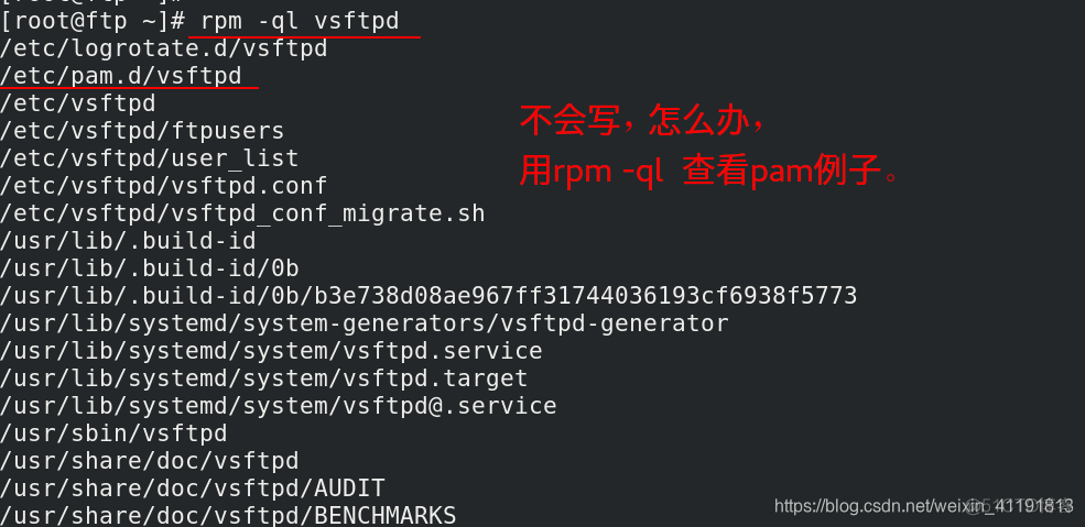 linux搭建LDAP linux 搭建_配置文件_52