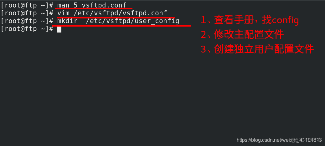 linux搭建LDAP linux 搭建_配置文件_69