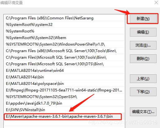 Maven 公共仓库搭建 如何搭建maven仓库_xml_04