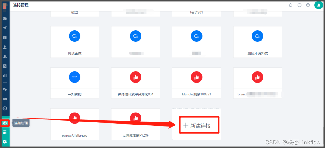 小鹅通转播 nginx搭建rtmp服务器 小鹅通客户端_用户画像_10