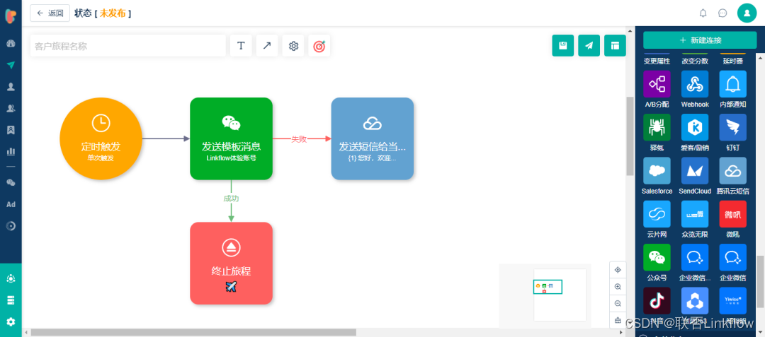 小鹅通转播 nginx搭建rtmp服务器 小鹅通客户端_推送_16