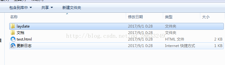 element datetimepicker如何传参 datetimepicker怎么用_日期时间_16