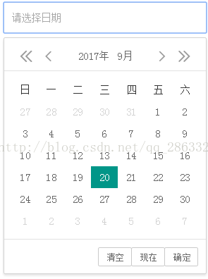 element datetimepicker如何传参 datetimepicker怎么用_日期时间_18