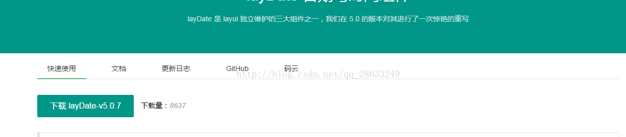 element datetimepicker如何传参 datetimepicker怎么用_日期时间_19