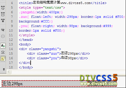 css如何根据容器宽度显示隐藏 css获取宽度,css如何根据容器宽度显示隐藏 css获取宽度_html_03,第3张