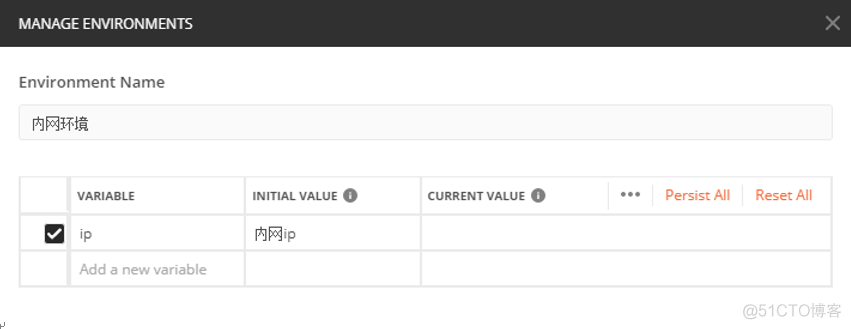 postman设置 RemoteIpAddress Postman设置参数_JSON