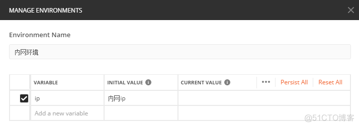 postman设置 RemoteIpAddress Postman设置参数_测试工具_07