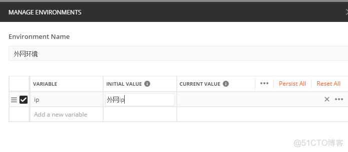 postman设置 RemoteIpAddress Postman设置参数_JSON_08