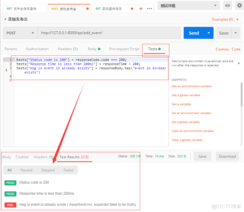 postman设置 RemoteIpAddress Postman设置参数_JSON_12